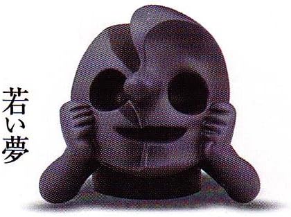 Amazon カプセルqミュージアム 岡本太郎アートピース集2 祝祭の復活 3 若い夢 単品 カプセル玩具 おもちゃ