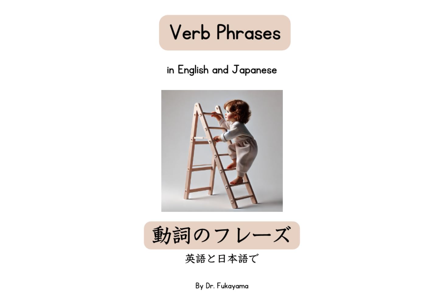 Verb Phrases: in English and Japanese