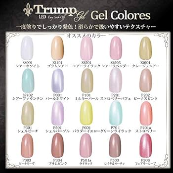 【新色 日本製】Trumpコーラルネイルカラージェル5個セット 新色 日本製】Trumpコーラルネイルカラージェル5個セットの通販