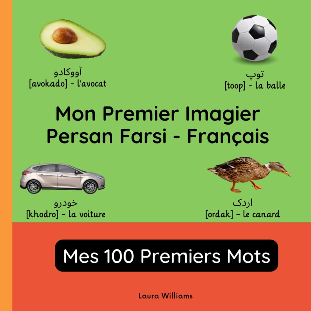 Mon Premier Imagier Persan Farsi-Français, Mes 100 Premiers Mots: Apprendre le Persan Farsi pour Enfants et Débutants - Livre Bilingue Illustré en ... pour Enfants (Français-Persan Farsi))