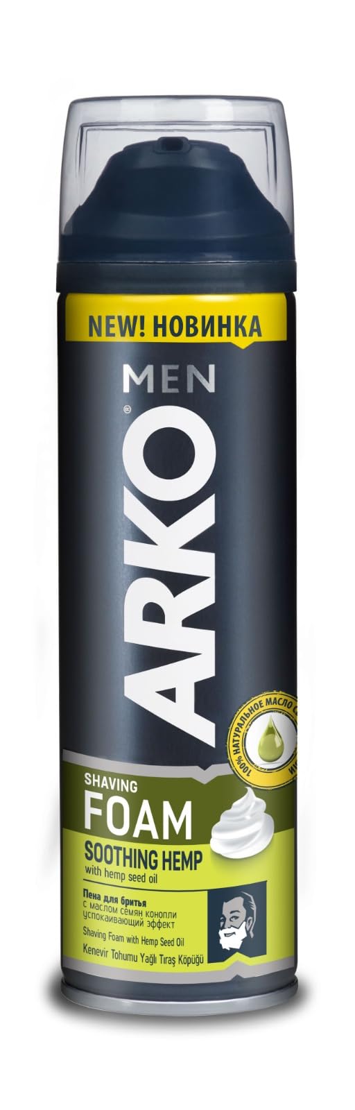 Arko Soothing Hemp Shaving Foam – 200ml | Enriched with Hemp Seed Oil for Sensitive Skin, Ultra-Smooth & Hydrating Shave