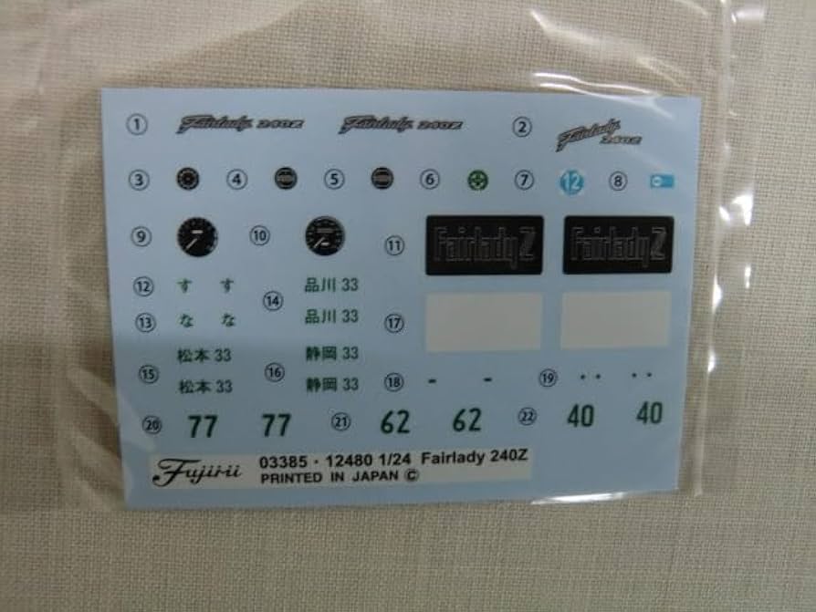 Amazon | 1：24 湾岸ミッドナイト 悪魔のZ フェアレディ