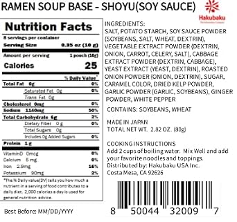 Hakubaku Shoyu Ramen Soup Base, Authentic Soy Sauce Umami Flavor, 8 Pack