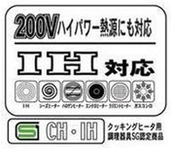 Miniatura 6 de Yoshikawa SJ1025 - Olla de tempura con tapa, termómetro, 9.4 pulgadas (9.4 in), fuego de gas, compatible con inducción, fabricada en Japón