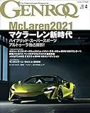 GENROQ (ゲンロク) 2021年 4月号 [雑誌]