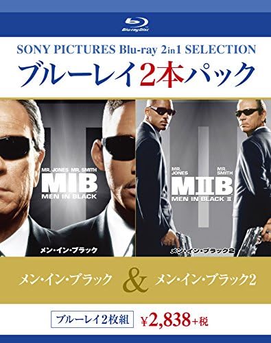 Amazon メン イン ブラック メン イン ブラック2 Blu Ray 映画