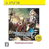 �G�X�J&���W�[�̃A�g���G �`�����̋�̘B���p�m�` [PlayStation 3 the Best]