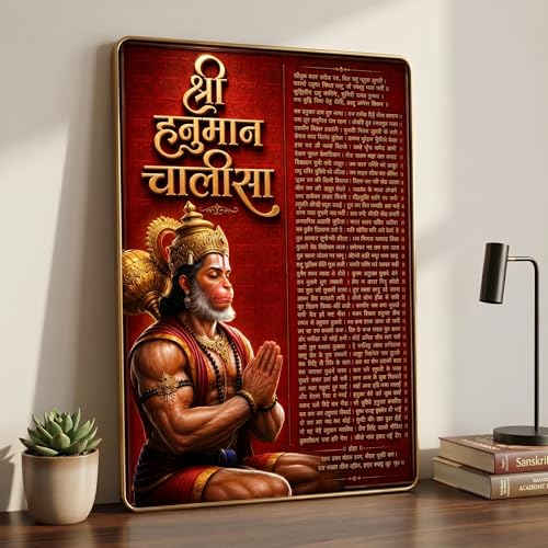 Image of SAF Hanuman Chalisa Wall Painting PVC Golden Frame | Shri Hanuman Ji Devotional Sanskrit Art for Pooja Room Living Room Temple Office Home Decor Gift (13 x 19 Inch)