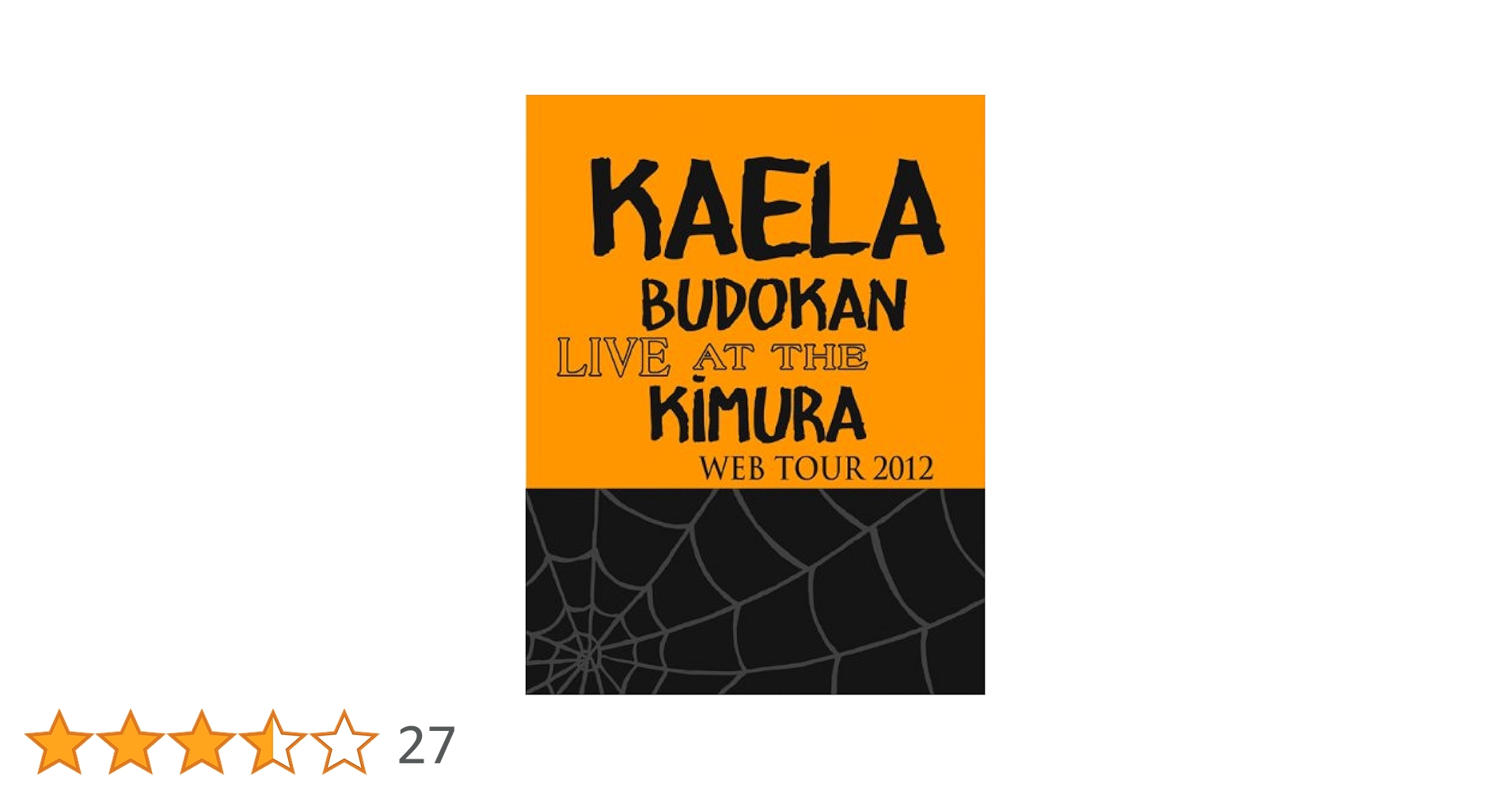 KAELA WEB TOUR 2012@日本武道館 【BD】完全生産限定盤) Amazon.co.jp: KAELA WEB TOUR 2012@日本武道館 (【DVD】完全