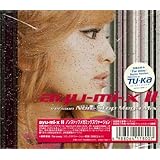 ayu-mix II version Non-Stop Mega Mix