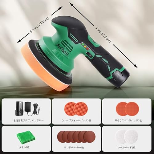 AUTIWOZ ポリッシャー ダブルアクション ミニ コードレス の商品画像 9