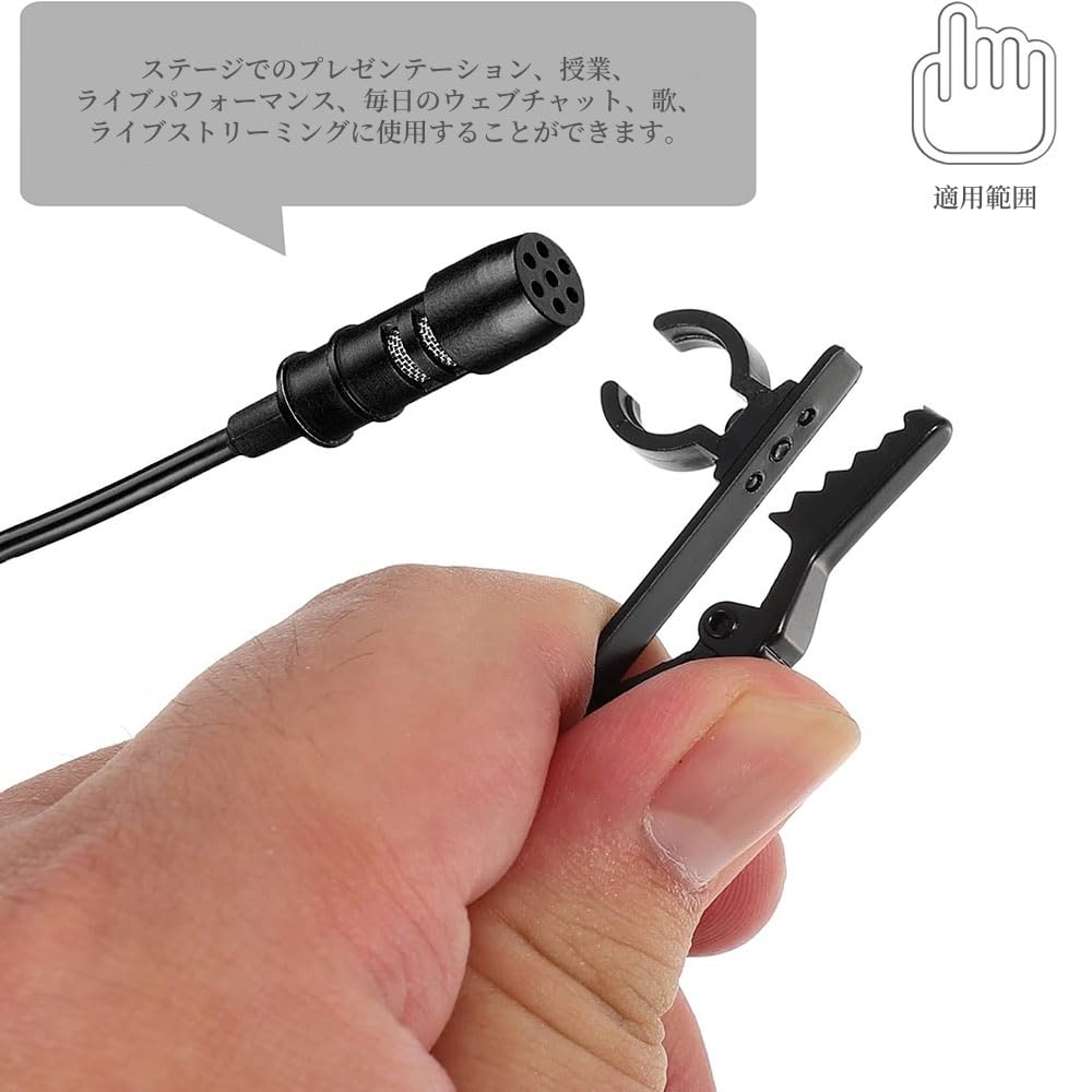 Amazon | SensaBliss マイククリップ ミニ マイククリップホルダー 3個
