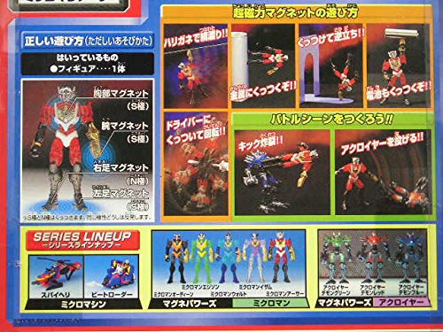 p*s様 タカラミクロマン 超磁力システム 2体セット マグネパワーズ ミクロマン 超磁力システム 039 マグネパワーズ スーパー