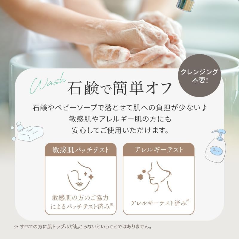 Amazon.co.jp: マキアレイベル ノンケミカルUVミルク50＋ ｜ 日焼け