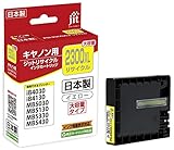 JIT-C2300YXL [�L���m���p PGI-2300XLY �C�G���[]