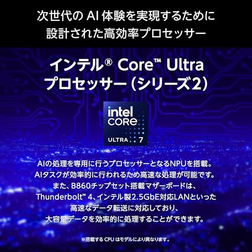 Amazon.co.jp: マウスコンピューター: インテルCore Ultra