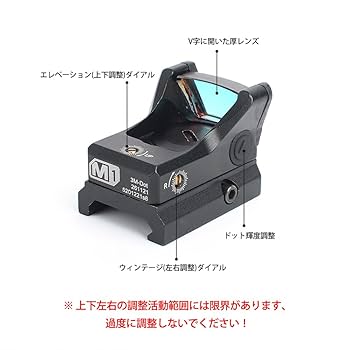 Amazon | QIRUIMY M1 タイプ レッドドットサイト マイクロサイト