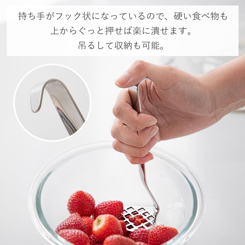Amazon | マッシャー ステンレス製 ポテトマッシャー ミニ4.8×16.5cm