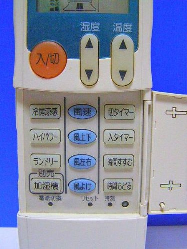 Amazon.co.jp: 三菱 エアコンリモコン JG01 : ホーム＆キッチン