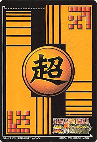 Amazon.co.jp: ドラゴンボールカード ドラゴンボール超カードゲーム