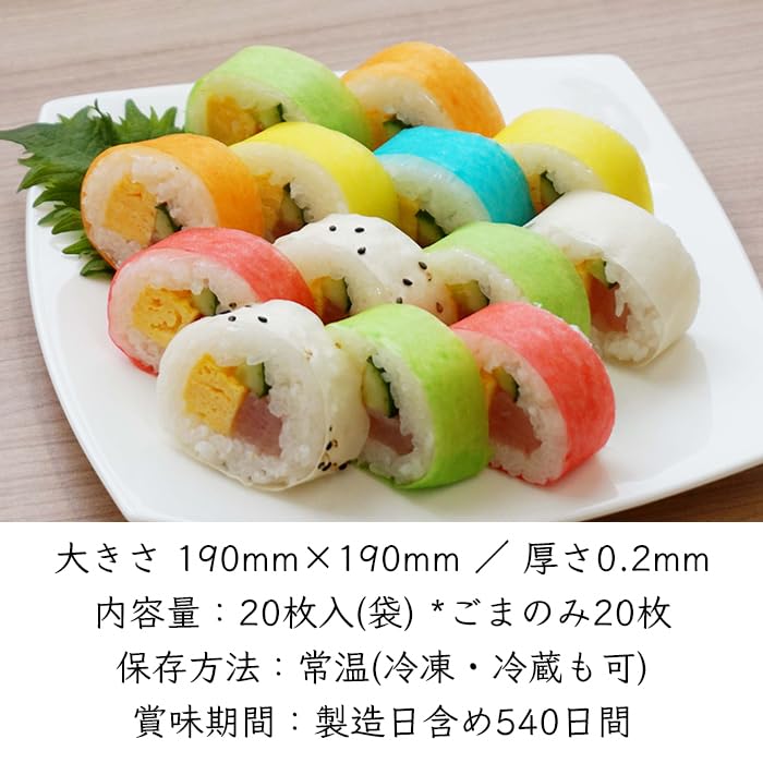 Amazon.co.jp: 【 ソイシート 】 大豆シート ｜ 大豆ペーパー ソイ