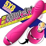 【初心者おすすめ】バイブ 中いき 大人のオモチャ女性用 - 【1台2役×8段振動×５段階脈動系「叩く」】バイブ 中いき 大人のオモチャ女性用 - 【1台2役×8段振動×５段階脈動系「叩く」】クリトリス-潮吹き 潮吹き 強力 人気 男女兼用 アダルトグッズ