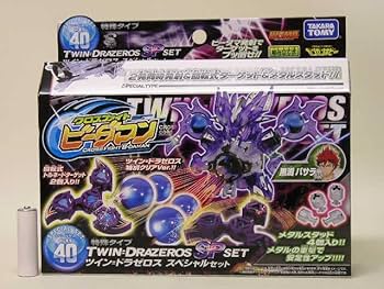 クロスファイトビーダマン　ヘビーツインドラゼロス Amazon.co.jp: □ クロスファイトビーダマン CB-40 ツイン