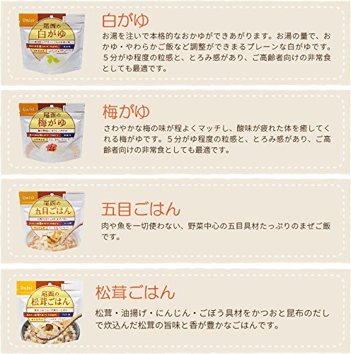 Amazon | 尾西のアルファ米 36食セット 全12種類x各3袋 5年保存食 非常