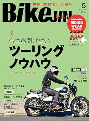 雨は これから 3 (Motor Magazine Mook) | 東本昌平, 珈琲 炉煎 |本