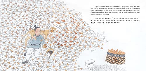 Tiger Brother: A Tale Told in English and Chinese (Stories of the Chinese Zodiac) - Image 7