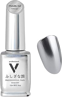 Esmalte Gel Prateado - Verniz Gel Cromado Brilhante - pintura secagem rápida para nail art, gel UV cromado líquido alto brilho para desenho pintura, 15 ml Buniq