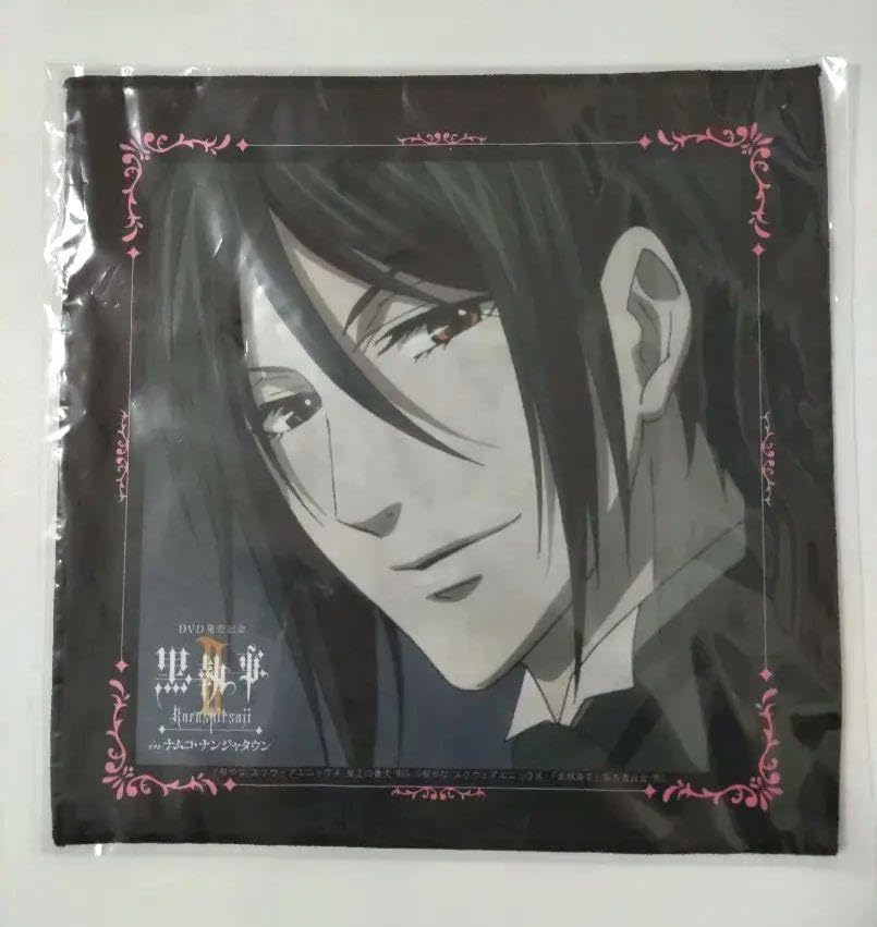 黒執事 ナンジャタウン セバスチャン クロス ハンカチ 黒執事