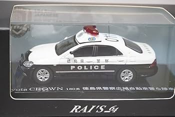 Amazon | RAI'S レイズ 1/64 ミニカー ミニカー クラウン 180系 徳島県 Amazon | RAI'S レイズ 1/64 ミニカー ミニカー クラウン 180系 徳島県