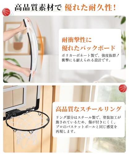 XiaZ バスケットゴール ミニ45x30cm