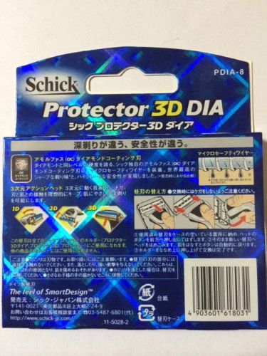 【新品】　シック プロテクター３Ｄ替刃３コ付「００７」　リミテッドコラボ schick シック プロテクター スリー 3枚刃 ホルダー (替刃2コ付