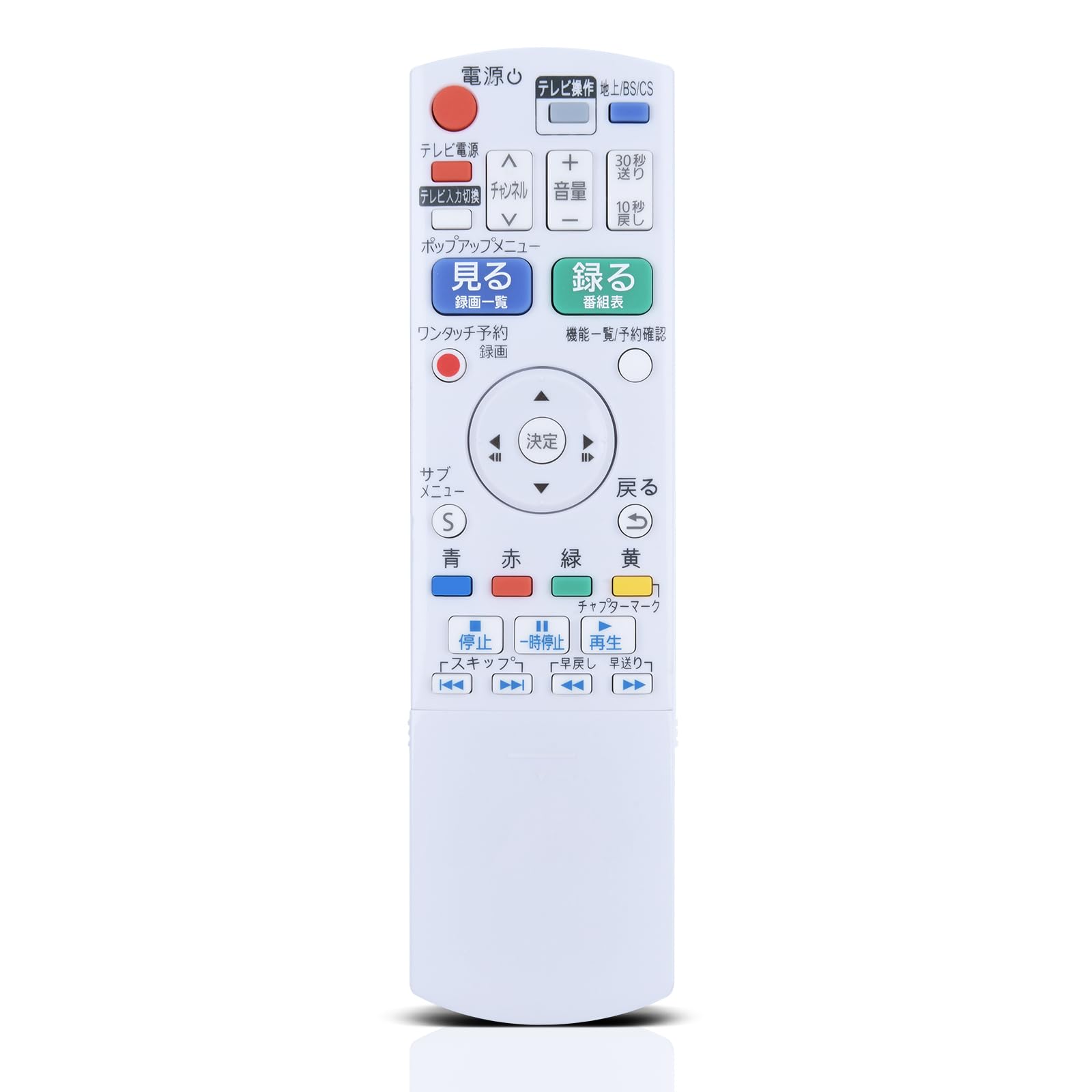 N2QBYB000041 BD Blu-ray ブルーレイレコーダーリモコン 楽天市場】N2QAYB001249 パナソニック ブルーレイレコーダー