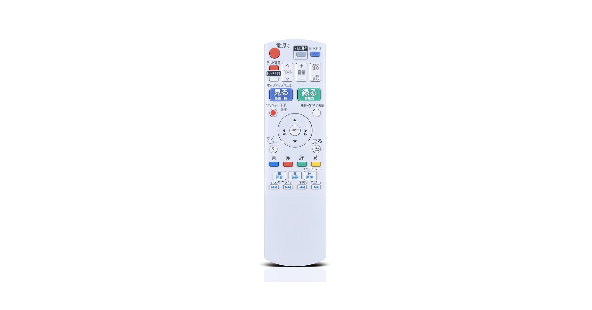Amazon | ブルーレイレコーダーリモコン N2QAYB000995 for
