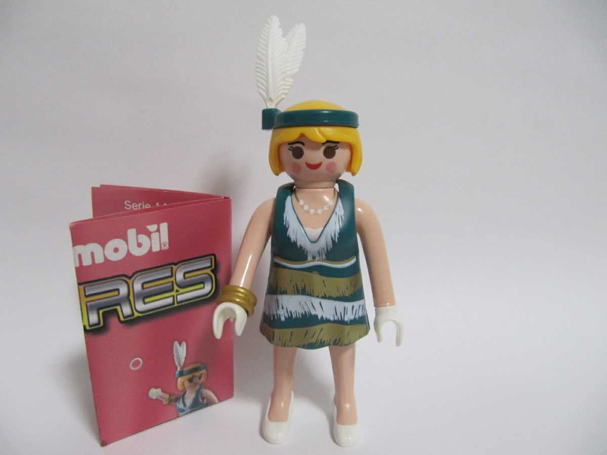 Playmobil JENA LICHTSTADT プレイモービル限定フィギュア Playmobil JENA LICHTSTADT プレイモービル限定フィギュア 限定