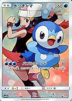 ポケカ　chr 51枚セット　まとめ売り 51HwM6JSiML._UF350,350_QL50_.jpg