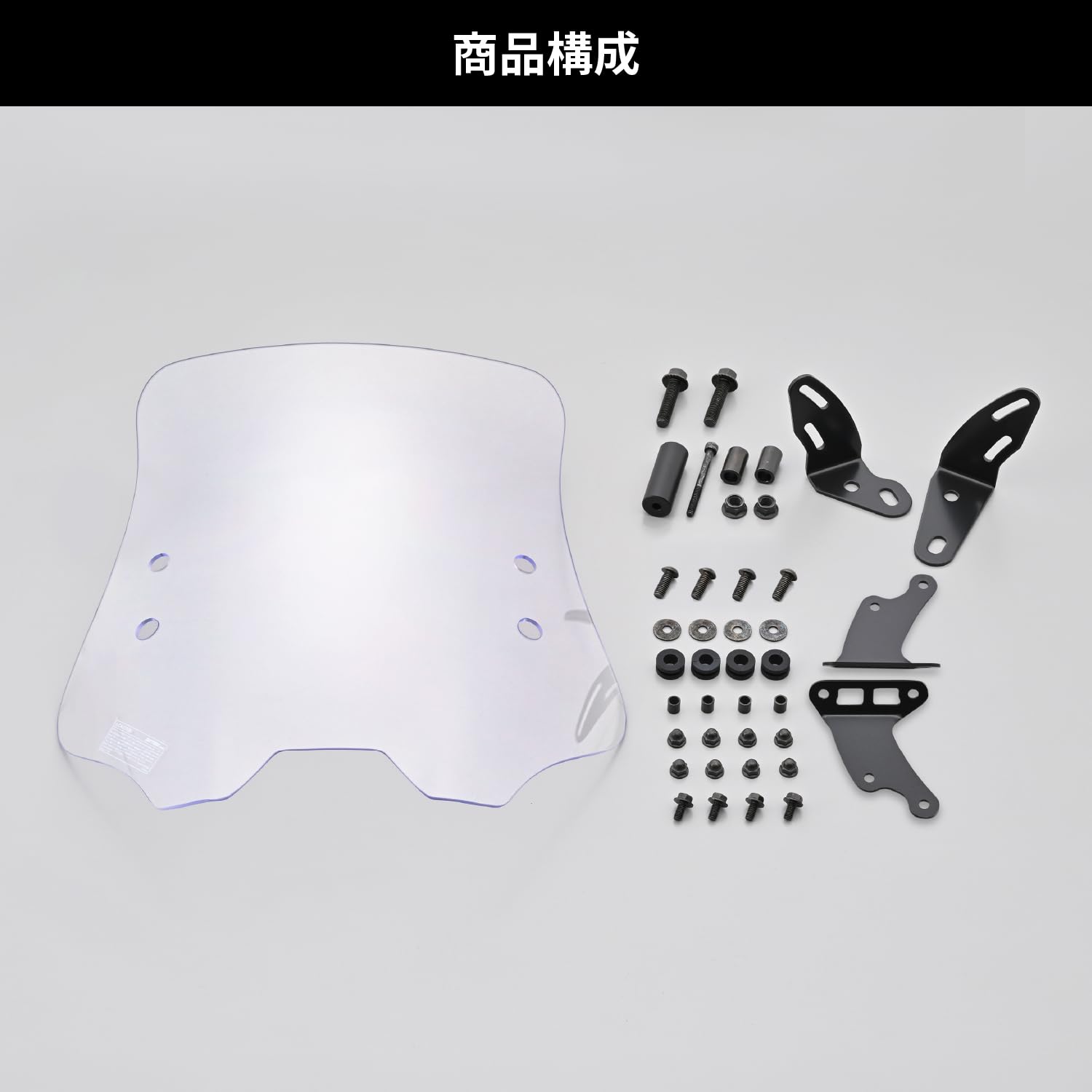 Amazon | デイトナ(Daytona) クロスカブ110(22)専用 スクリーン