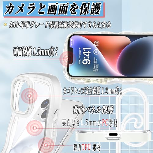 Ausrann iPhone 14/13 ケース スマホケースiphone 13/14 いphone14/13 ショルダー ストラップ2枚付き 紐付き 首掛け 肩がけ 斜め掛け 韓国 可愛い アイフォン 14/13 ケース ストラップホール付き 軽量 耐衝撃 シリコン 透明 TPU バンパー + 黄変防止 PC 米軍MIL規格 ワイヤレス充電 13/14 カバ－BW(ホワイト)