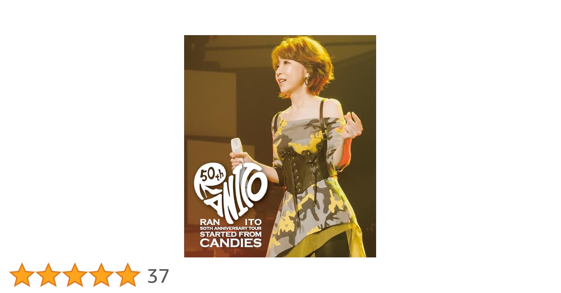 新品★伊藤蘭 50周年 アニバーサリーツアー 通常盤 DVD キャンディーズ Amazon.co.jp: 50th Anniversary Tour ～Started from Candies