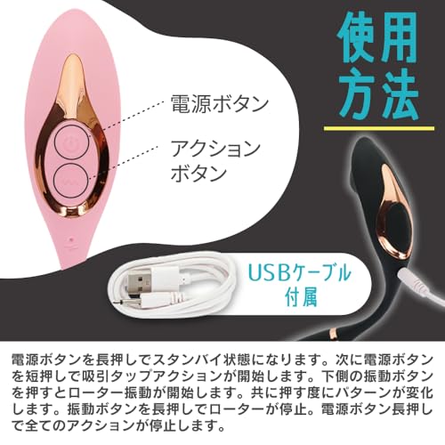 T-BEST 【秒で外イキ】CHUPACLI-Tap ブラック - 画像5