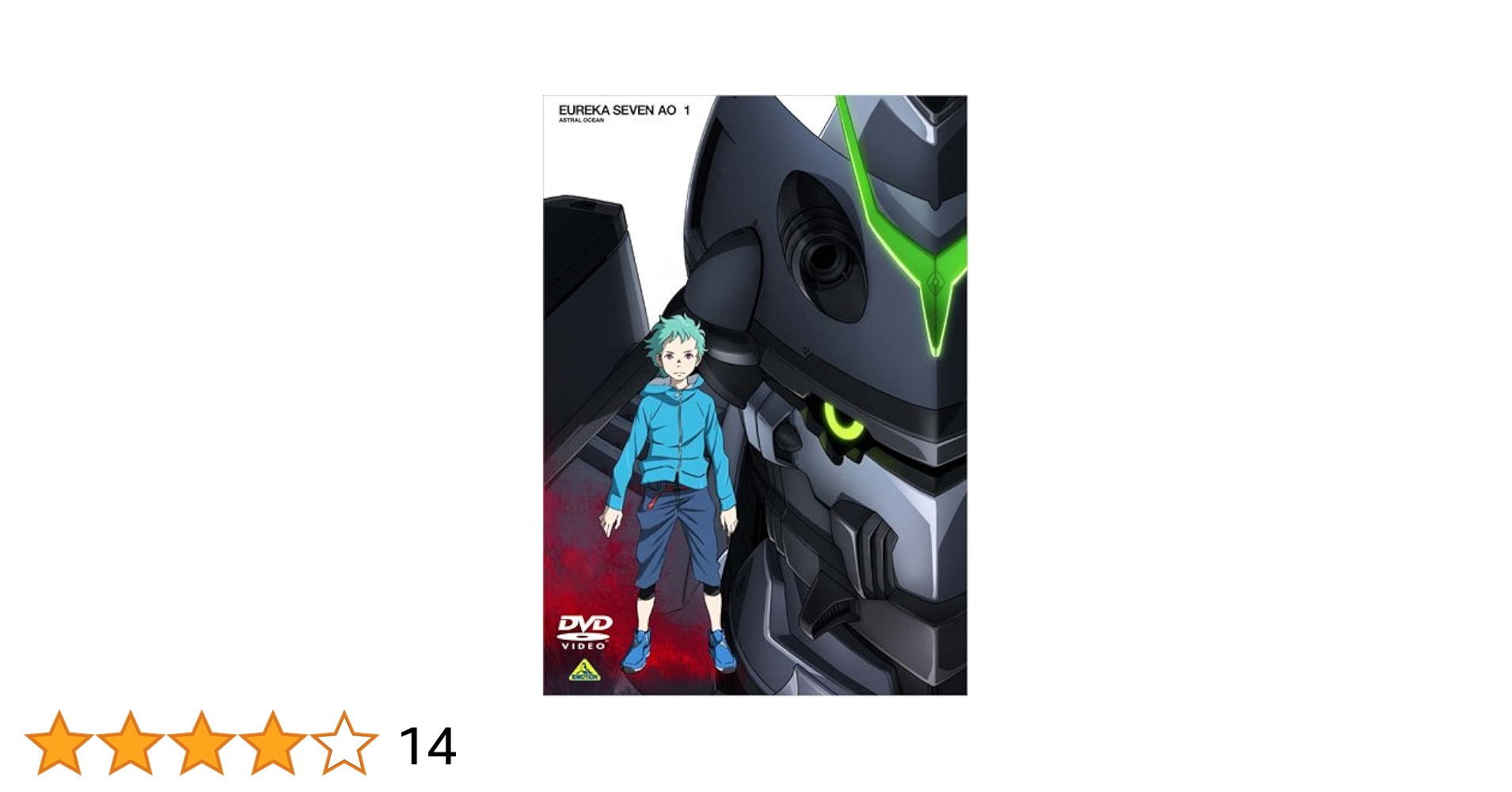 全9巻セット DVD エウレカセブンAO 1〜9 ブックレット付き