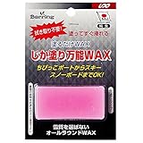 UNIX(ユニックス) ジカ塗り万能 WAX SB20-393