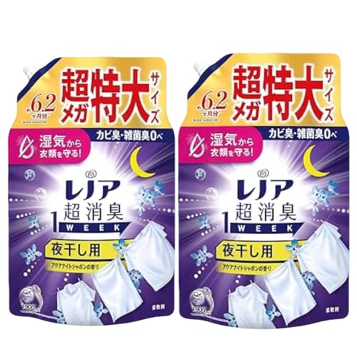 【超メガ特大サイズ】レノア 超消臭 夜干し用柔軟剤 アクアナイトシャボンの香り 1900ml×2個セット 湿気から衣類を守る カビ臭・雑菌臭ゼロへ