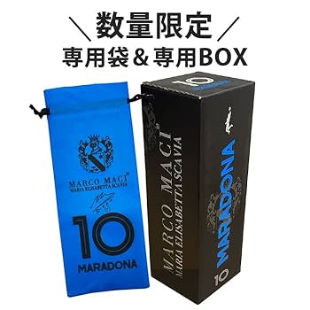 Amazon.co.jp: ワイン 赤ワイン 10 マラドーナ サンニオ D.O.C