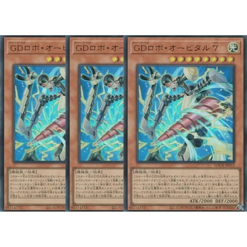 �y3���Z�b�g�z �V�Y���J�[�h LOCR-JP012 GD���{�E�I�[�r�^�� 7 �i�E���g�����A�j LIMIT OVER COLLECTION-THE RIVALS-���~�b�g�I�[�o�[�R���N�V�����U���C�o���Y UR �E���g�� ���A �M�����N�V�[ �t�H�g�� ��͊�