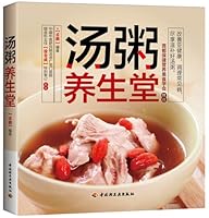 Health-care Soup and Porridge (Chinese Edition) B00BM1XN5U Book Cover