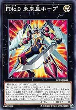 遊戯王　SELECTION5 2BOX レジェンドデュエリスト編6 1box Amazon.co.jp: 遊戯王OCG デュエルモンスターズ デュエリスト